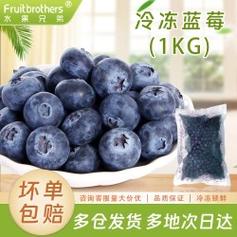 水果兄弟 新鲜水果的守护者