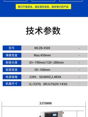 全自动枕式包装机 新鲜小番茄水果蔬菜包装机械 铭川工厂*