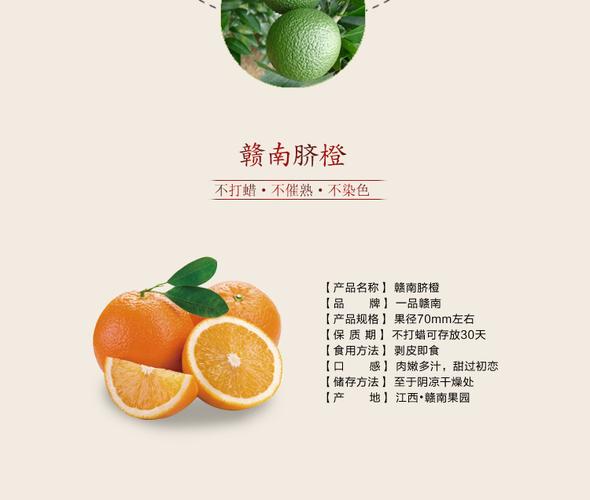 正宗赣南脐橙 10斤特级果礼盒，现摘现发顺丰包邮